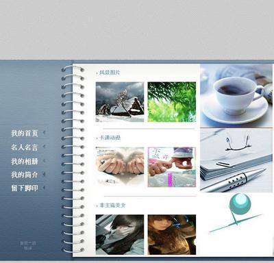 个人网页设计模板应该注意哪些问题？详解个人网页设计思路与主页设计